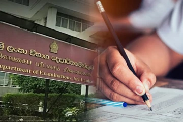 வெளியாகியது பொதுத் தகவல் தொழில்நுட்ப பரீட்சை முடிவுகள்