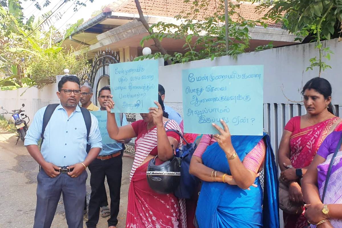 ஆசிரியர் இடமாற்றத்தில் முறைகேடு - வட மாகாண பொதுச்சேவை ஆணைக்குழு முன் போராட்டம்! | Issue Related To Transfer Of Teachers