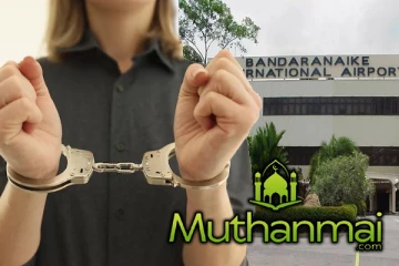 பல கோடி ரூபா பெறுமதியான போதைப்பொருளுடன் கட்டுநாயக்கவில் பெண் கைது