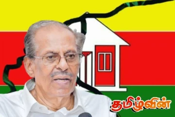 சேனாதி, மார்ட்டின் ரோட்டுக்கும் நீதிமன்றத்திற்கும் இடையே தத்தளிக்கும் ஆவி