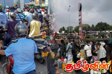 இலங்கையில் எரிபொருள் விலைகளில் ஏற்படப்போகும் பாரிய மாற்றம்!