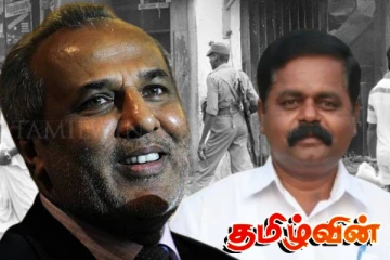 ஹக்கீம் கூறும் குருக்கள்மட புதைகுழி: இரகசியம் உடைக்கும் சிறீதரன்