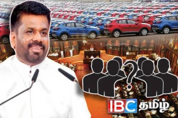 சிக்கப்போகும் முன்னாள் அமைச்சர்கள் மற்றும் எம்.பிக்கள் : அநுர அறிவிப்பு