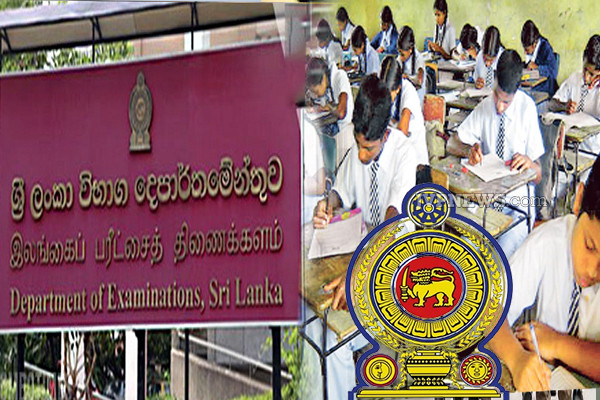 உயர்தரப் பரீட்சார்த்திகளுக்கான விசேட அறிவித்தல் | Special Notice For A L Examination Candidates உயர்தரப் பரீட்சார்த்திகளுக்கான விசேட அறிவித்தல் | Special Notice For A L Examination Candidates