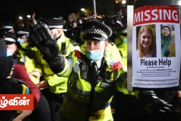 லண்டனில் இளம் பெண் படுகொலை! - பொலிஸாருக்கு எதிராக வலுக்கும் எதிர்ப்பு