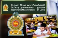 நாளை இடம்பெறவுள்ள தரம் 5 புலமைப்பரிசில் பரீட்சை தொடர்பில் முக்கிய அறிவிப்பு