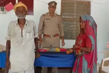 சண்டையிட்டு ஸ்டேஷன் படியேறிய வயதான தம்பதி.... இறுதியில் நடந்த சுவாரஷ்யம்!