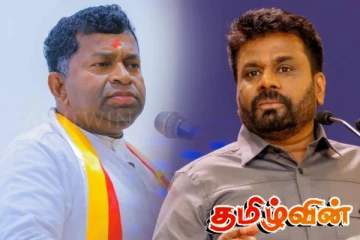 பிள்ளையான் தரப்பின் ஆதரவை கோரிய அநுர கூட்டணி