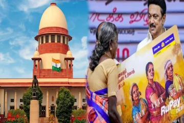 ரூ.1000 மகளிர் உரிமை தொகை வழங்குவதற்கு தடை விதிக்க வேண்டும் - உச்சநீதிமன்றத்தில் வழக்கு!