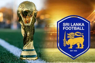 FIFA அமைப்பின் முடிவிற்கு இலங்கை கால்பந்து சம்மேளம் வரறே்பு