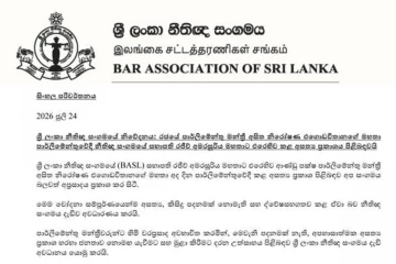අසිත නිරෝෂණගේ ප්‍රකාශයට නීතිඥ සංගමයෙන් දැඩි ප්‍රතිචාරයක්