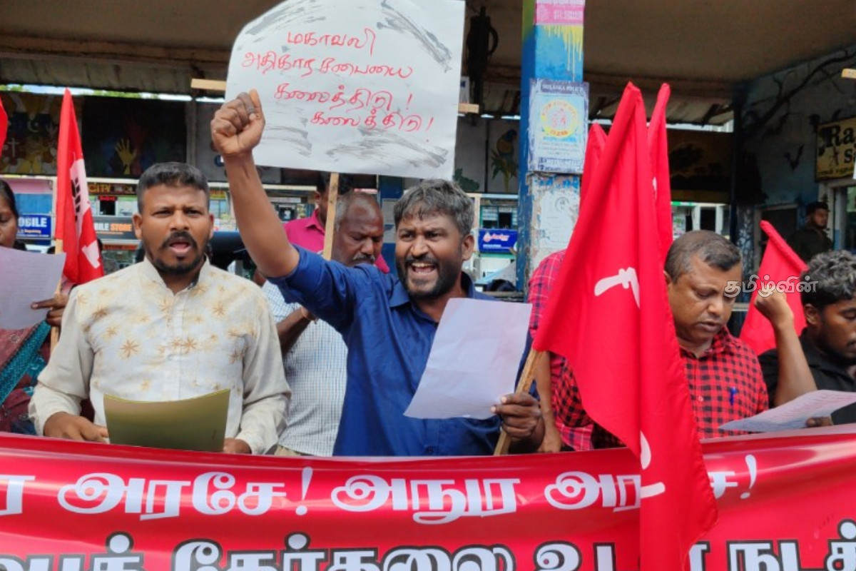 மாகாண சபைத் தேர்தலை உடனடியாக நடத்து! அநுர அரசை வலியுறுத்தி வவுனியாவில் போராட்டம் | Protest In Vavuniya Demanding An Anura Government மாகாண சபைத் தேர்தலை உடனடியாக நடத்து! அநுர அரசை வலியுறுத்தி வவுனியாவில் போராட்டம் | Protest In Vavuniya Demanding An Anura Government