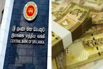 இலங்கை மத்திய வங்கியின் விசேட அறிவிப்பு!
