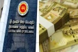இலங்கை மத்திய வங்கியின் விசேட அறிவிப்பு!
