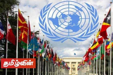 தாயின் பசி!! தாயகம் - தமிழகம் - புலம் பெயர்ந்த தமிழ்ச்சமூகங்களை ஒன்றிணைக்க செய்ய வேண்டியது என்ன? நிலாந்தன்