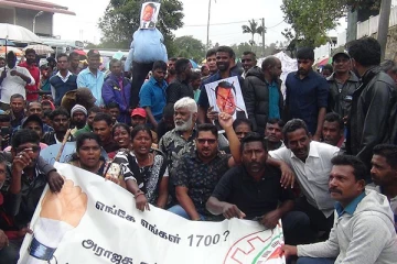 1700 ரூபா சம்பளத்தை வலியுறுத்தி மலையகத்தில் ஆர்ப்பாட்டம் முன்னெடுப்பு