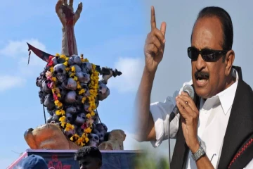 முள்ளிவாய்க்கால் கொடூரம் - ஈழத் தமிழினப் படுகொலை: அனைத்துலகம் நீதி வழங்குமா..! வைகோ ஆதங்கம்