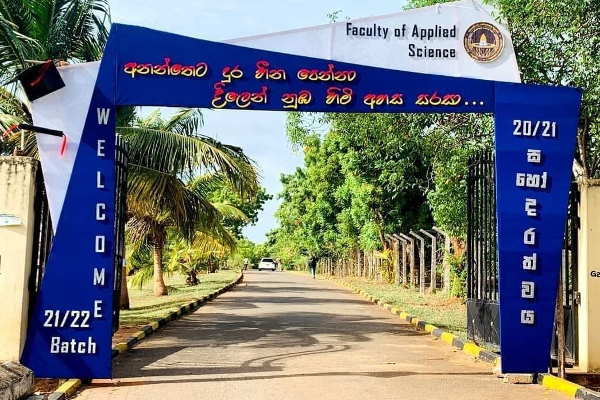 வவுனியா பல்கலைக்கழக வரவேற்பு பதாதையில் தமிழ்மொழி புறக்கணிப்பு: எழுந்துள்ள குற்றச்சாட்டு | Tamil Omitted In Vavuniya University Poster
