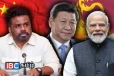 அநுரவின் இந்தியப் பயணம் : கடும் கோபத்தில் சீனா