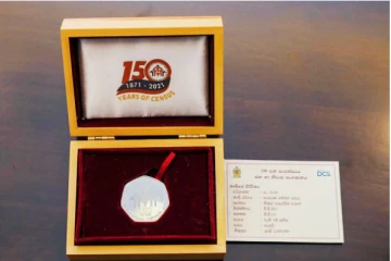 අලුත්ම විස්සේ කාසිය ජනපති අතට..(PHOTOS)