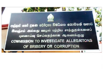 2025 ஆம் ஆண்டு லஞ்சம் பெற்ற குற்றச்சாட்டில் 84 பேர் கைது: அதிகமானோர் பொாலிஸார்