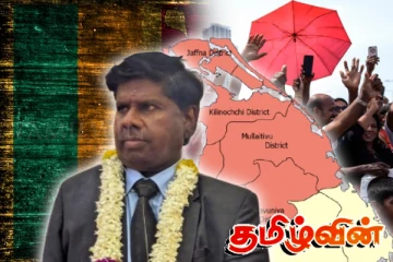 வெளிநாட்டில் அரசியலை ஆரம்பித்த இளஞ்செழியன்..!