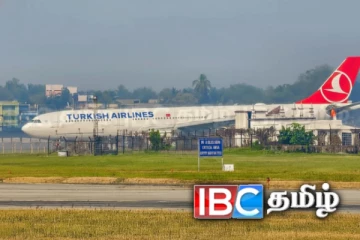 236 பயணிகளுடன் அவசர அவசரமாக தரையிறக்கப்பட்ட விமானம்!