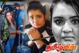 கிளிநொச்சிக்கு இரவில் அழைத்துச் செல்லப்பட்ட செவ்வந்தி - அழிக்கப்பட்ட CCTV