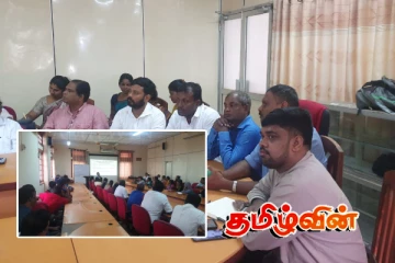 பயங்கரவாத தடைச் சட்டத்துக்கு மாற்று சட்டம் : யாழில் கலந்துரையாடல்