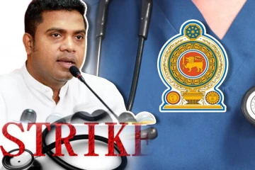 வேலைநிறுத்தத்தை தற்மாலிகமாக ஒத்திவைத்த GMOA!!