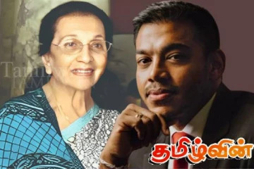 மகிந்த மகனின் உயர் மட்ட பணமோசடி வழக்கு: திகதியொன்றை அறிவித்த நீதிமன்றம்