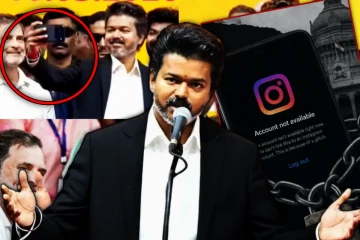 விஜய்யை சந்தித்த காணொளிகள் மாயம்...! ராகுல் காந்தி பரபரப்பு குற்றச்சாட்டு