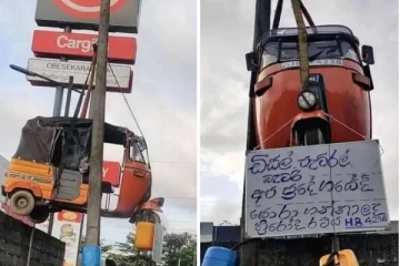 இலங்கையில் அந்தரத்தில் தொங்கும் ஆட்டோ
