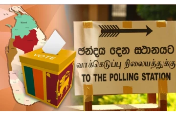 இலங்கையில் வேட்பு மனு தாக்கல் செய்வதற்கான கால அவகாசம் நீடிப்பு!