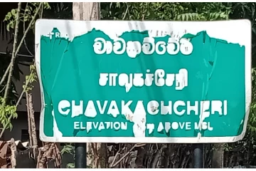 யாழிலுள்ள இடங்காட்டிகளின் அவலநிலை! பொதுமக்களின் வாகன வரிப் பணம் எங்கே?