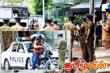 போக்குவரத்து விதி மீறல்களை முறையிட பொலிஸார் விசேட திட்டம்