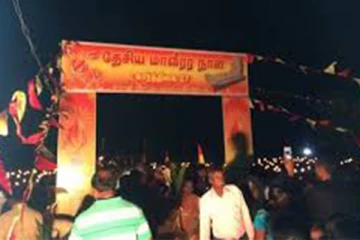 தமிழர் நினைவேந்தல்களுக்கு இடையூறு செய்வது மனிதாபிமானமற்ற செயல் : நவ சமசமாஜக் கட்சி