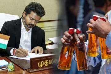 தமிழகத்தில் 717 டாஸ்மாக் கடைகளை மூட முதலமைச்சர் விஜய் உத்தரவு