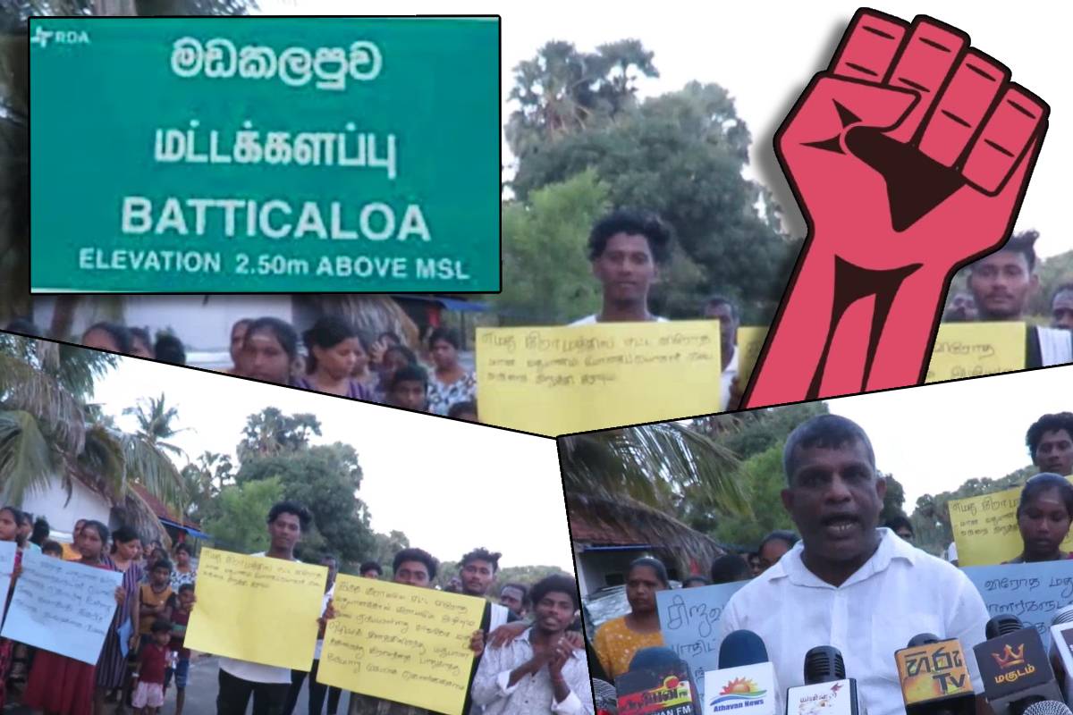 சட்டவிரோத மதுபான விற்பனைக்கு எதிராக மட்டக்களப்பில் வெடித்த போராட்டம்