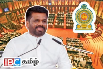 புதிய சபாநாயகர் தெரிவு தொடர்பில் வெளியாகியுள்ள அறிவிப்பு!