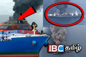 நடுக்கடலில் தீப்பிடித்து எரிந்த கப்பல் : வெளியான காணொளி