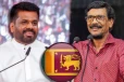 ரில்வின் சில்வாவின் கைப்பொம்மையாக செயற்படும் அநுர : உதய கம்மன்பில குற்றச்சாட்டு