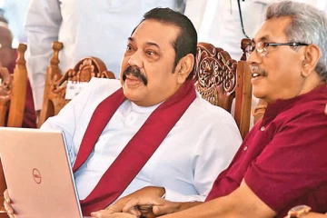 ராஜபக்ச சகோதர்களை  ஆட்டம் காணவைத்த கருத்துக்கணிப்பு!
