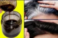 வெள்ளை முடியை கருப்பாக மாற்ற வேண்டுமா? இந்த ஒரு ஆயில் போதும்