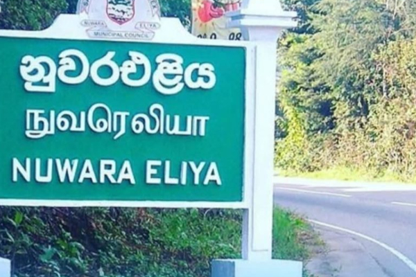 நுவரெலியாவில் அதி குறைந்த வெப்பநிலை பதிவு | Lowest Temperature Recorded In Nuwara Eliya