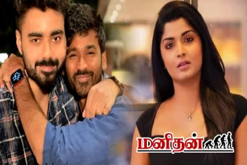 தனுஷ் மேனேஜரிடம் இருந்து வந்த அழைப்பு.. உடனே மறுத்த சீரியல் நடிகை- நடந்தது என்ன?