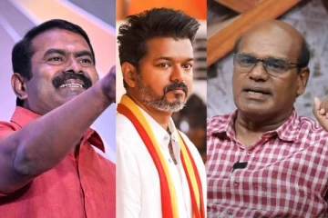 விஜய்யை சீமானை எதிர்ப்பது ஏன்? வியூகம் மாறிவிட்டதா? காணொளி