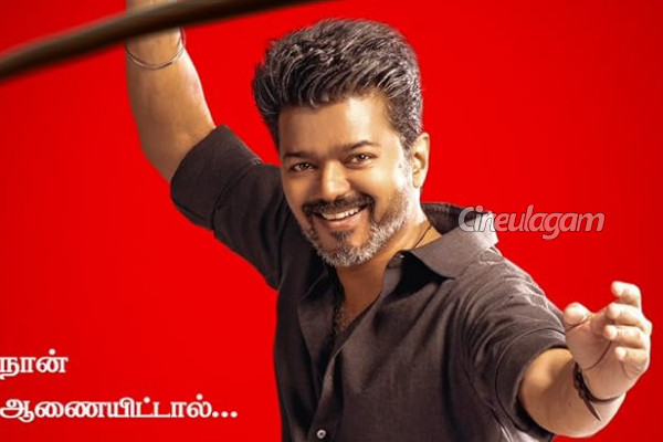 ஜனநாயகன் கிளைமாக்ஸ் பற்றி கசிந்த தகவல்! விஜய் யாருடன் சண்டை போடுகிறார் பாருங்க | Vijay S Jana Nayagan Climax New Update