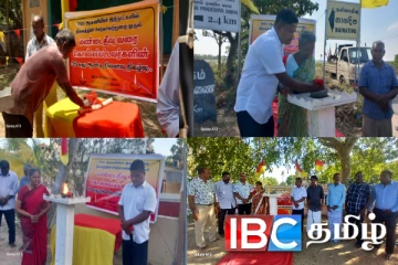 தீவகத்தில் படுகொலை செய்யப்பட்டவர்களின் 35 வது ஆண்டு நினைவேந்தல்