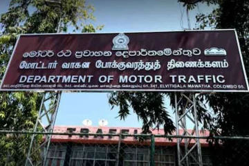 DMT හි හිටපු සහකාර ලේකම්වරිය ඇතුළු තිදෙනෙකු අත්අඩංගුවට